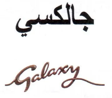 Gg جالكسي