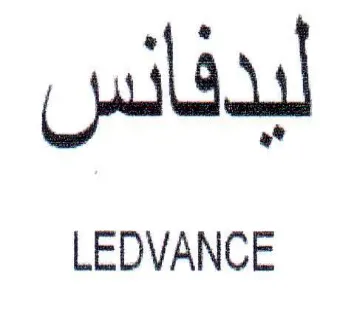 LEDVANCE ليدفانس