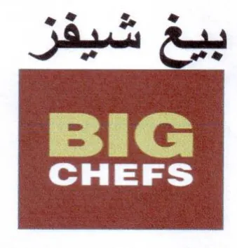 بيع