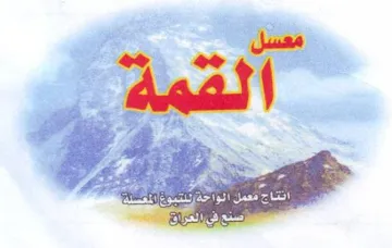 Rig ic Te 7 ادم