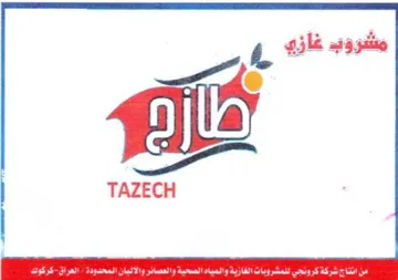 TAZECH مشروبه غازي
