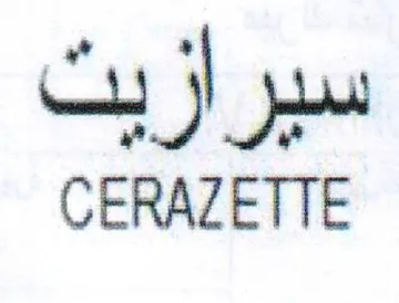 CERAZETTE سبرازيت
