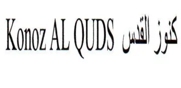 Konoz AL QUDS lj