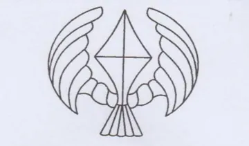 6 trademark logo