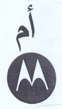 o trademark logo
