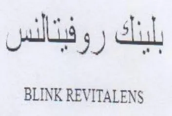 BLINK REVITALENS بلينك روفيتالنس trademark logo