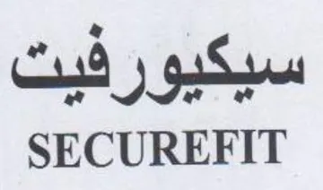 SECUREFIT سيكيورفيت