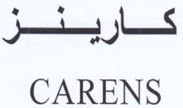 CARENS كسان