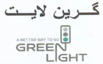 A BETTER WAY TOGO و كرين لايت