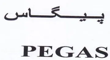 PEGAS