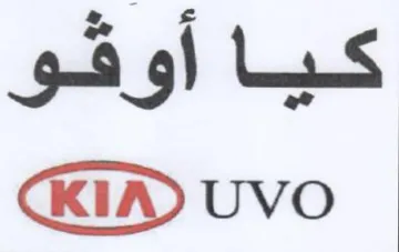 gsi Lis CD vvo
