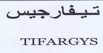 TIFARGYS تيقار جيس