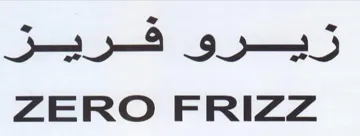 Sead ogee ZERO FRIZZ