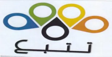OPS. تسعد