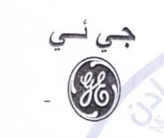 جي ني