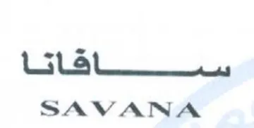 SAVANA