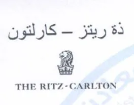 THE RITZ-CARLTON ذة ريتز