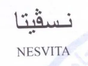 NESVITA