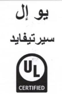 يو إل سير تيفايد