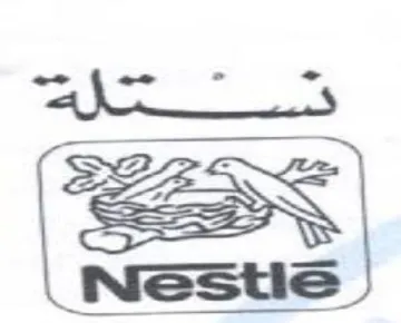 Nestie