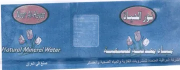 er Np ae on ee Mee galled ا ذلك للسسسه
