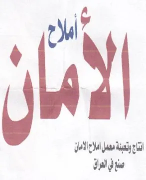 tay J i dy اناج