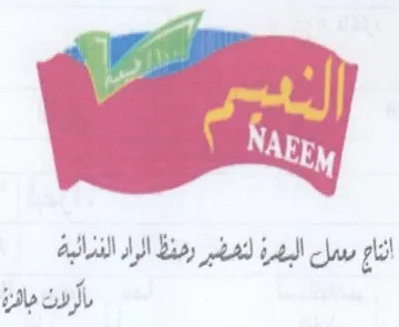 satel claw رصفظ الراد الذرالي راث هافر