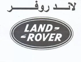 ROVER لائد روا كر trademark logo