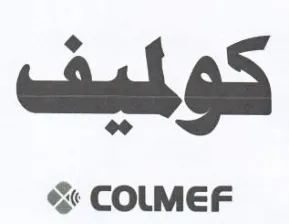 COUMEF لميت كوك