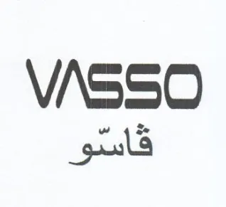 VASSO قاسو