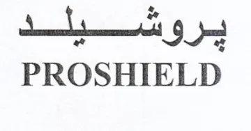 PROSHIELD برو