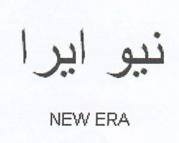 Il