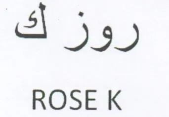 ROSE K روز ك