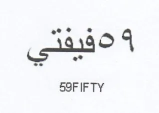 uy هه