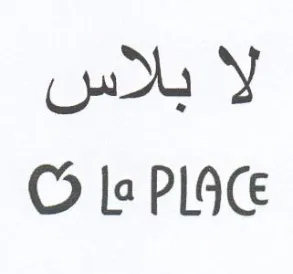 Io PLACE و باد
