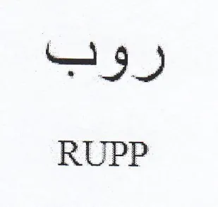 as RUPP