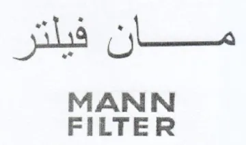 MANN FILTER ناسسسم