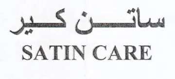 SATIN CARE ساتن كسير