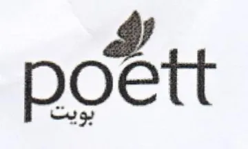 poett