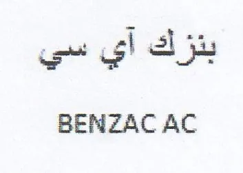 BENZAC AC