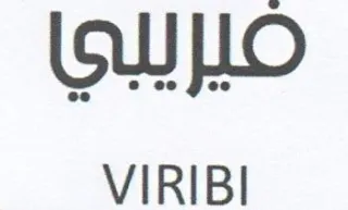QW HO VIRIBI