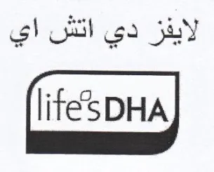 lifeSDHA لايفز دي اتش اي