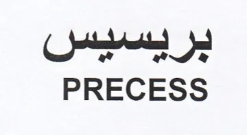 Se PRECESS