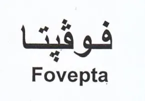 ee Fovepta