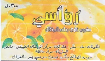 ad 0 الكونات