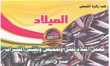 ec اكت متتس
