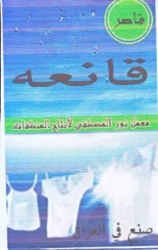 =