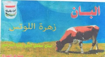 ges البناة