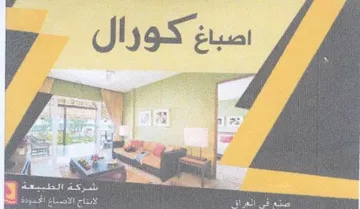 (figurative mark) trademark logo