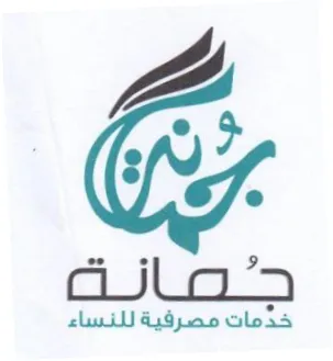 7 0 trademark logo